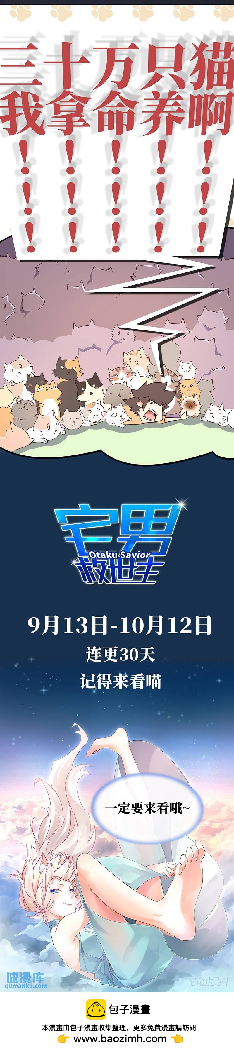 第二部第22话 误会-第294话