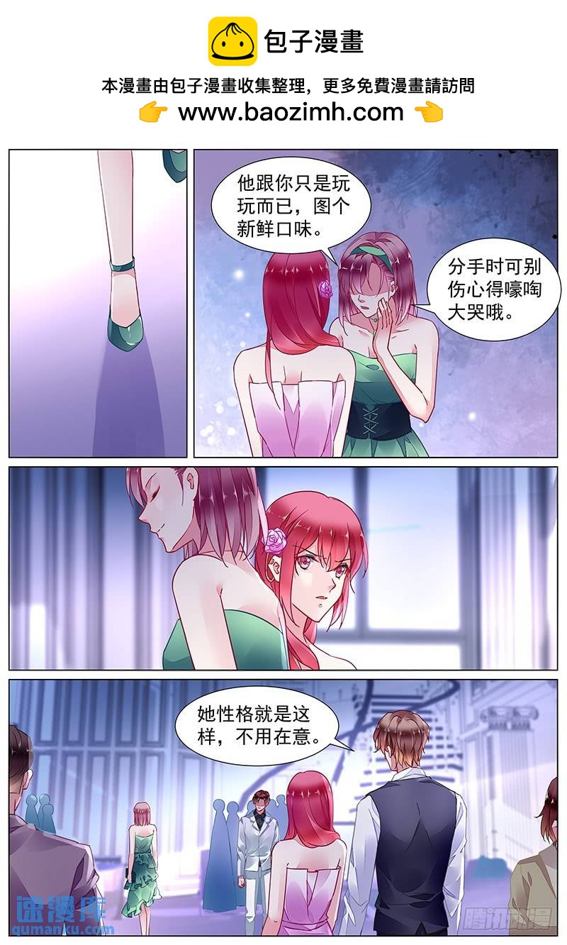 第二部第22话 误会-第294话