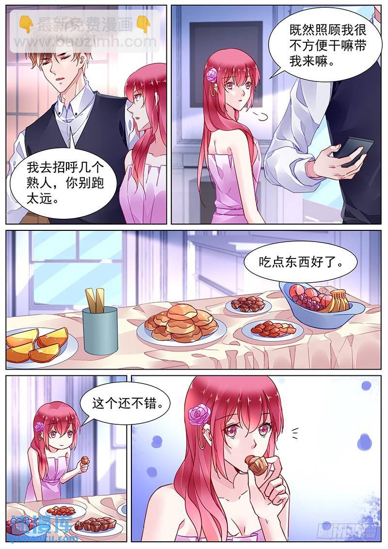 第二部第22话 误会-第294话