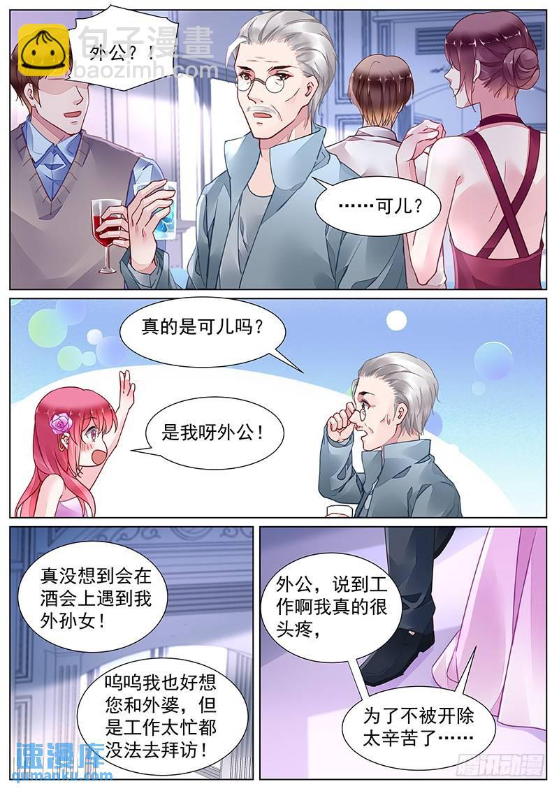 第二部第22话 误会-第294话