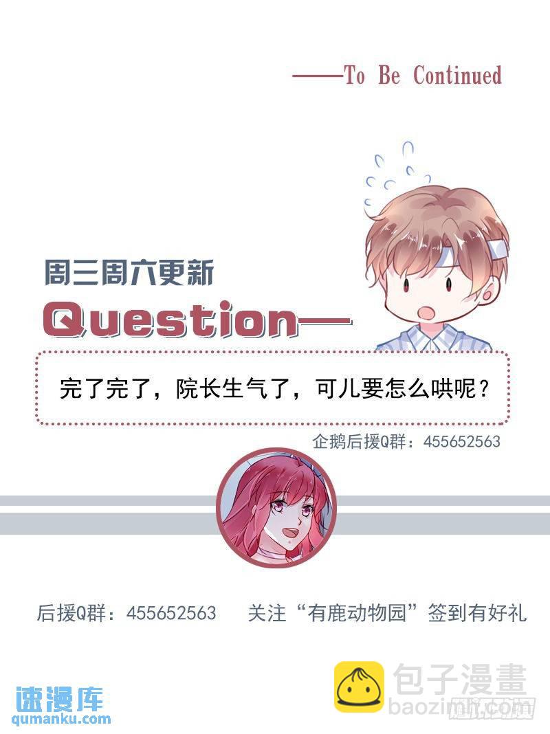 第二部第22话 误会-第294话