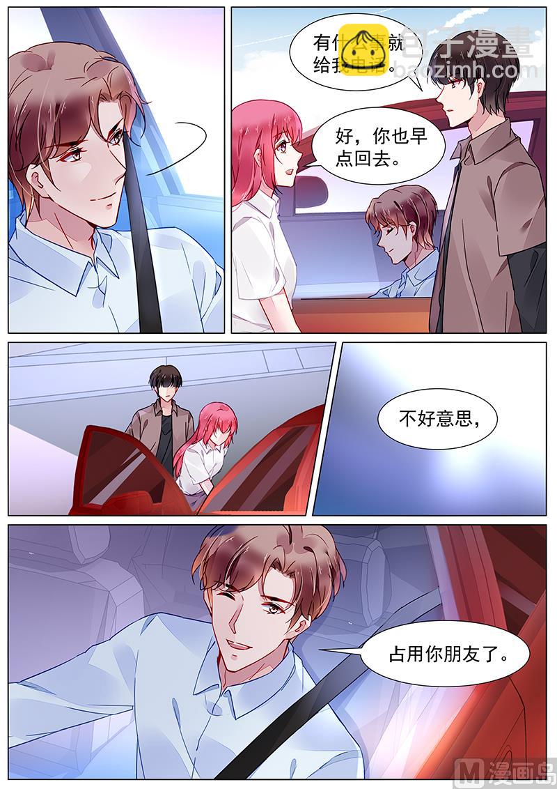 第二部 第21话-第312话