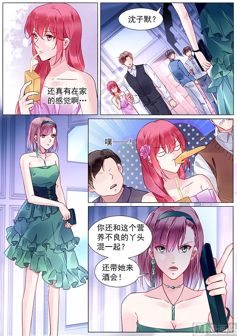 第二部 第21话-第312话
