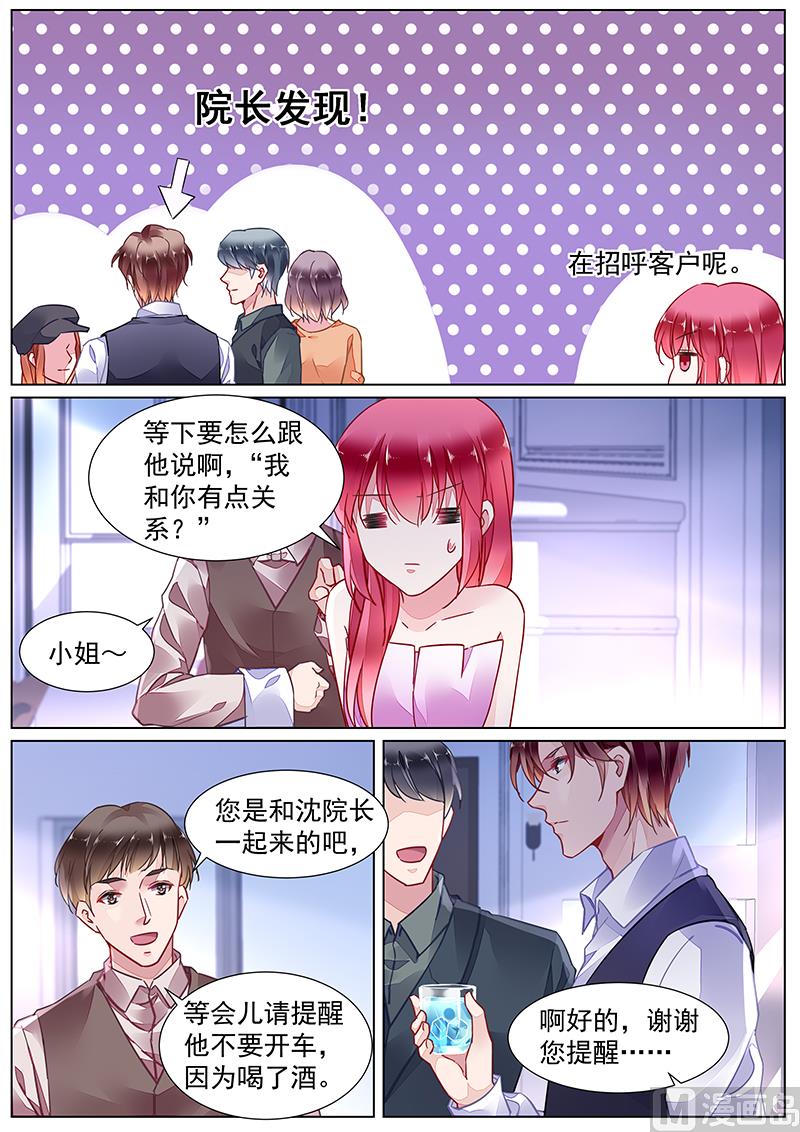 第二部 第23话-第314话