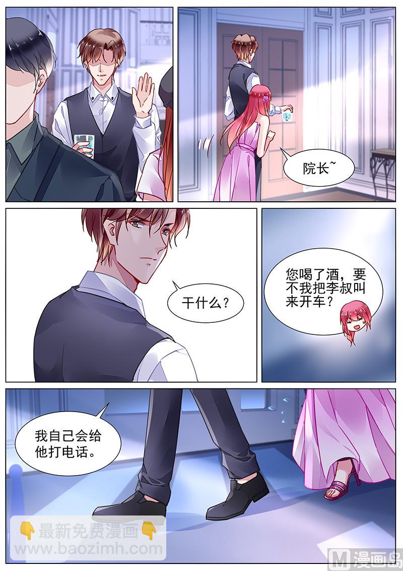 第二部 第23话-第314话