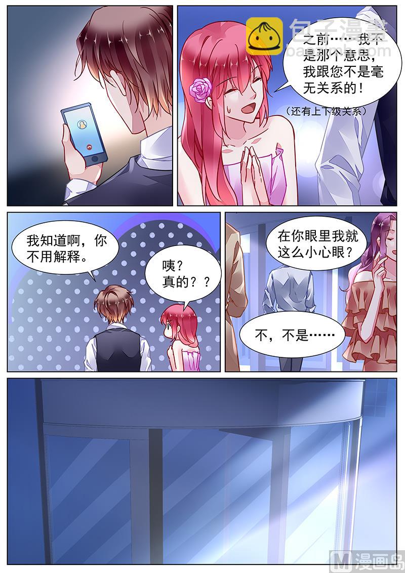 第二部 第23话-第314话