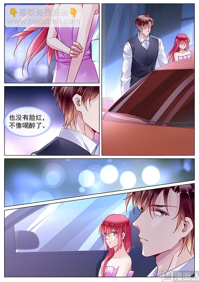 第二部 第23话-第314话