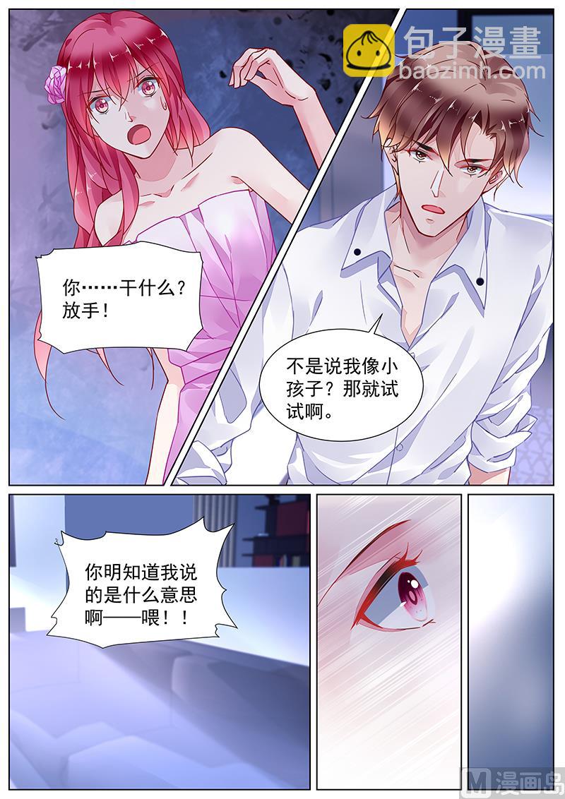第二部 第23话-第314话