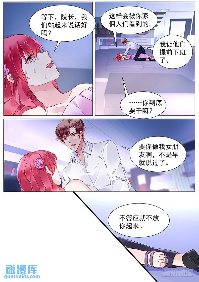 第二部第24话 一直陪着我-第296话