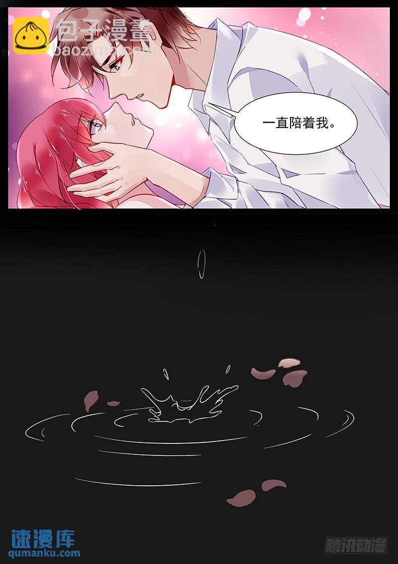 第二部第24话 一直陪着我-第296话