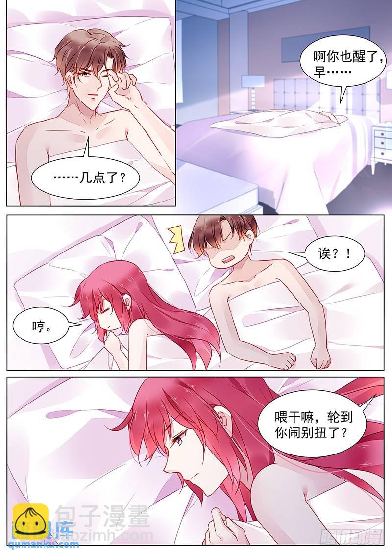 第二部第24话 一直陪着我-第296话