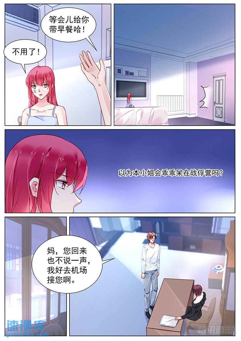 第二部第24话 一直陪着我-第296话