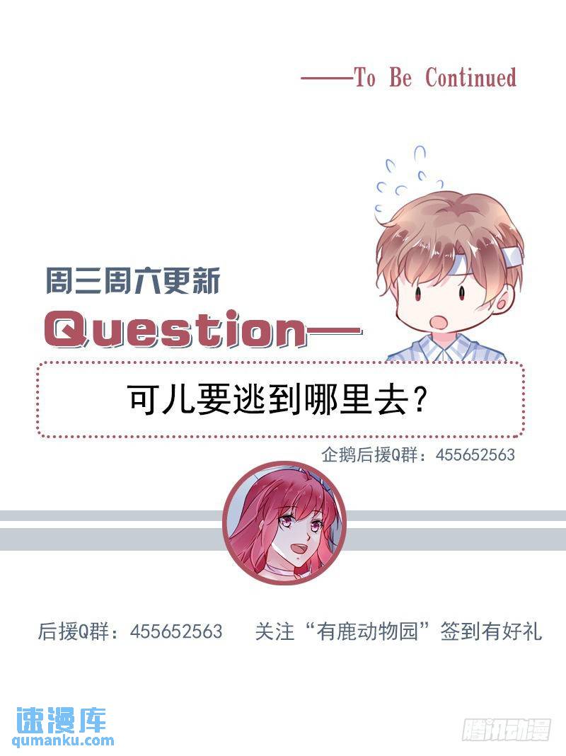 第二部第24话 一直陪着我-第296话