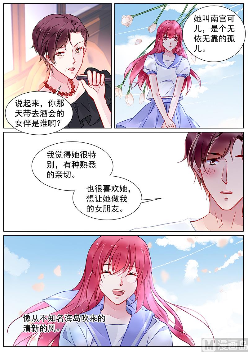 第二部 第25话-第316话