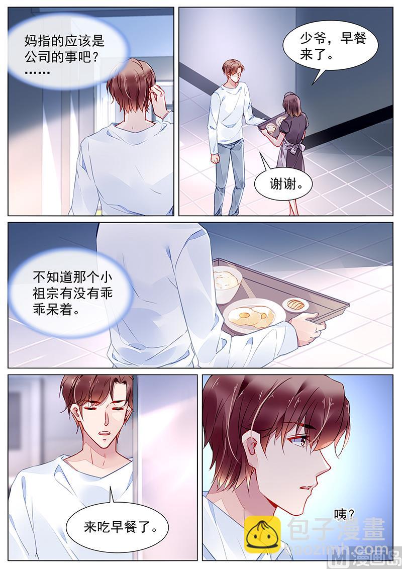 第二部 第25话-第316话