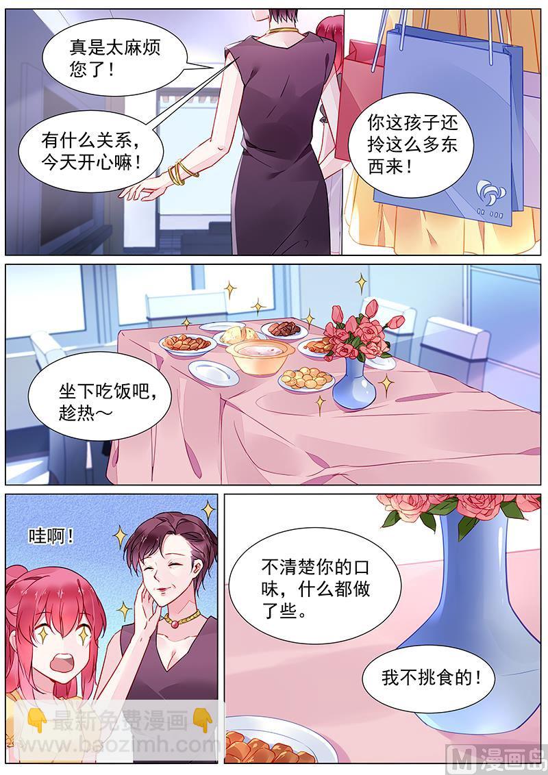 第二部 第27话-第318话