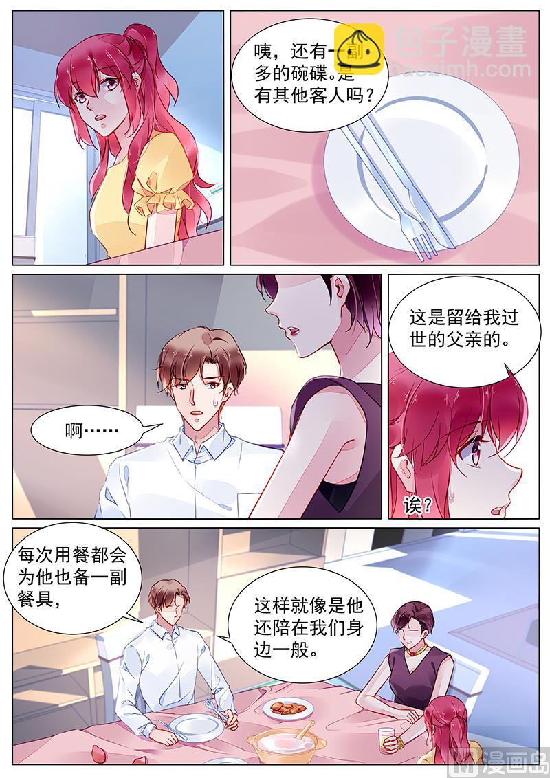 第二部 第27话-第318话