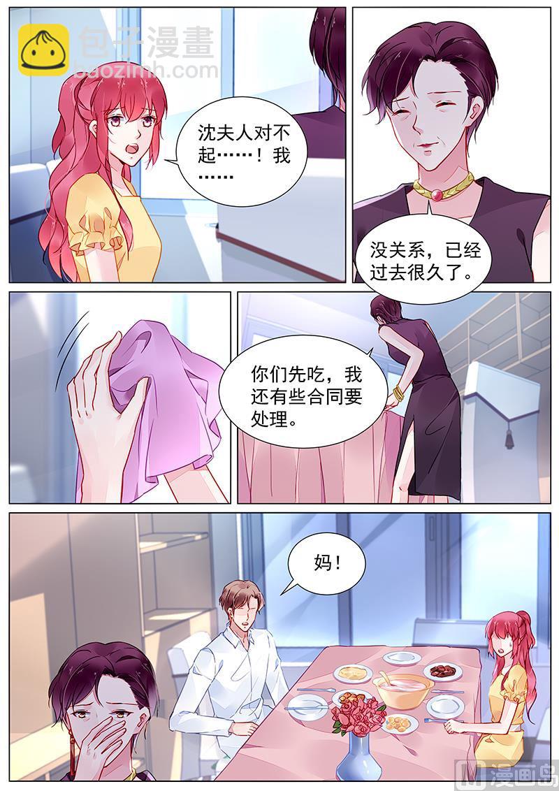 第二部 第27话-第318话