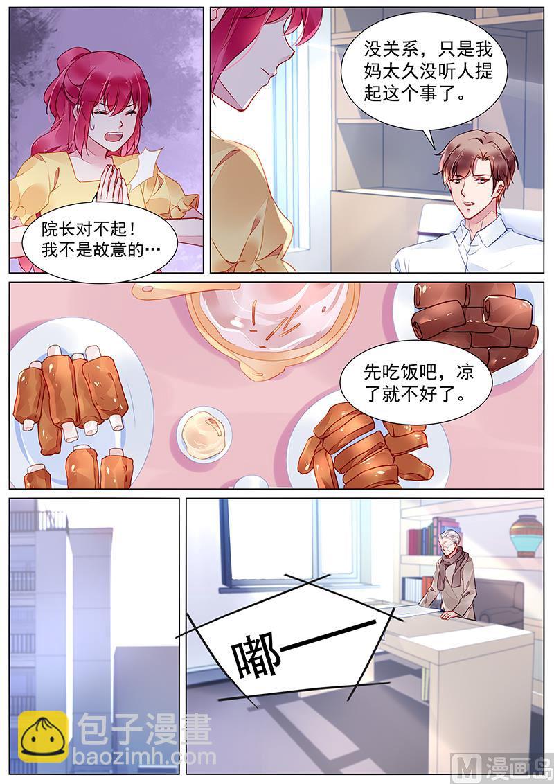 第二部 第27话-第318话