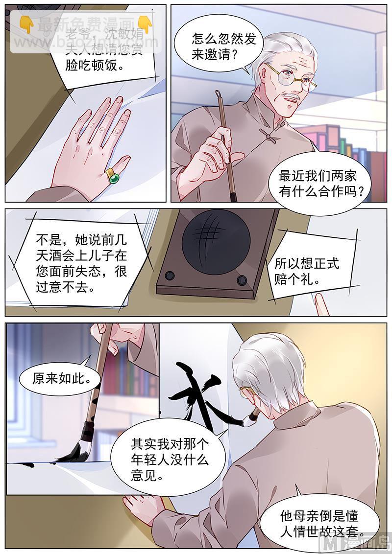第二部 第27话-第318话