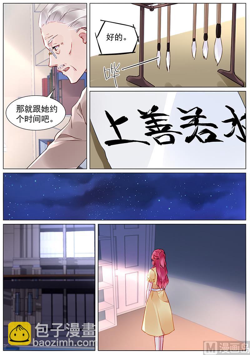 第二部 第27话-第318话