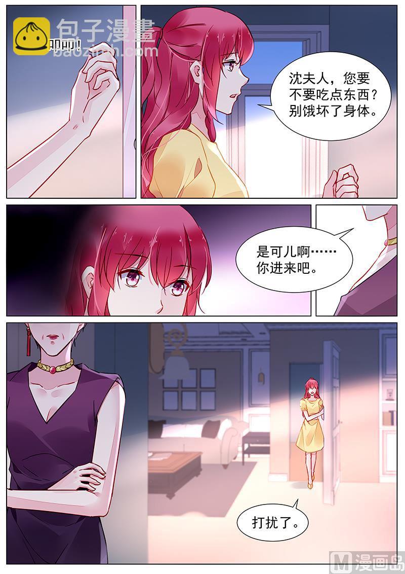 第二部 第27话-第318话