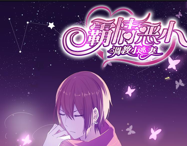 第4话 我们的婚礼-第4话