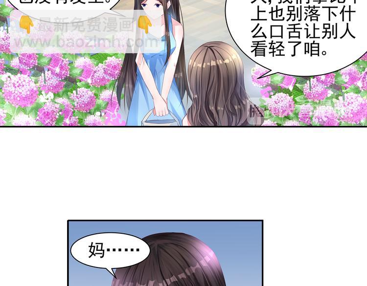 第4话 我们的婚礼-第4话