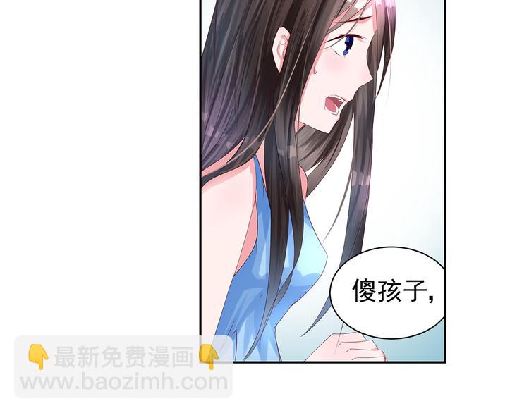 第4话 我们的婚礼-第4话