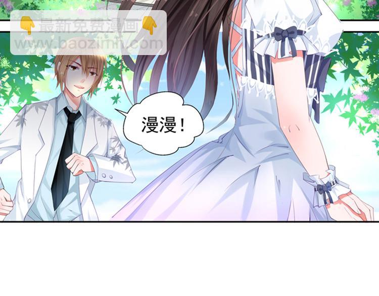 第4话 我们的婚礼-第4话