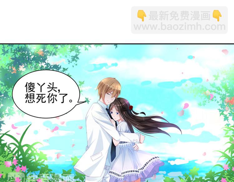 第4话 我们的婚礼-第4话