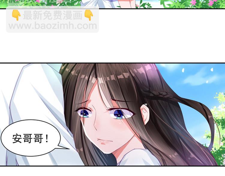 第4话 我们的婚礼-第4话