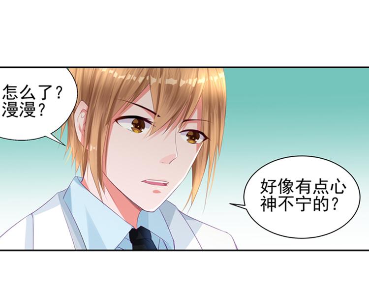 第4话 我们的婚礼-第4话