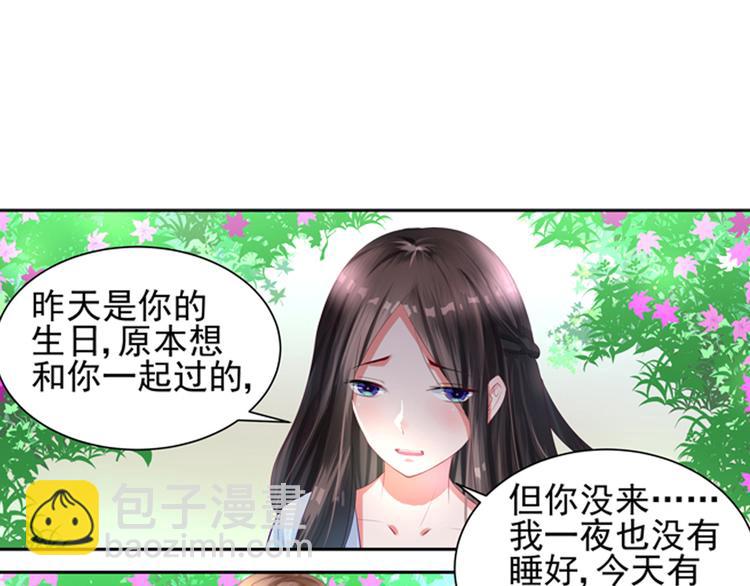 第4话 我们的婚礼-第4话