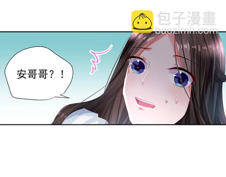 第4话 我们的婚礼-第4话