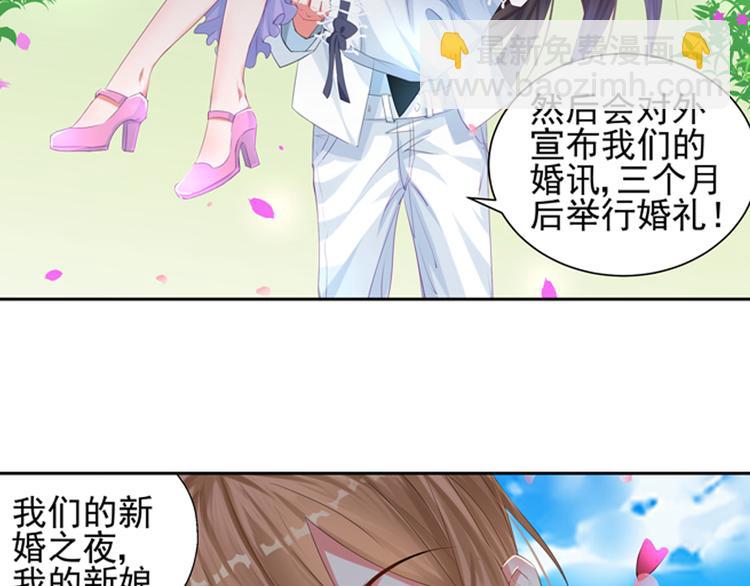 第4话 我们的婚礼-第4话