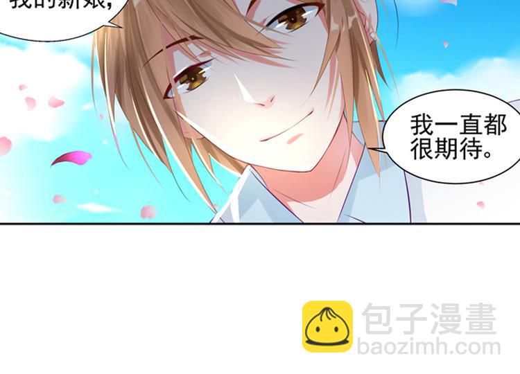 第4话 我们的婚礼-第4话