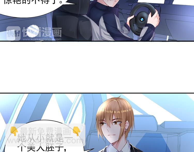 第4话 我们的婚礼-第4话
