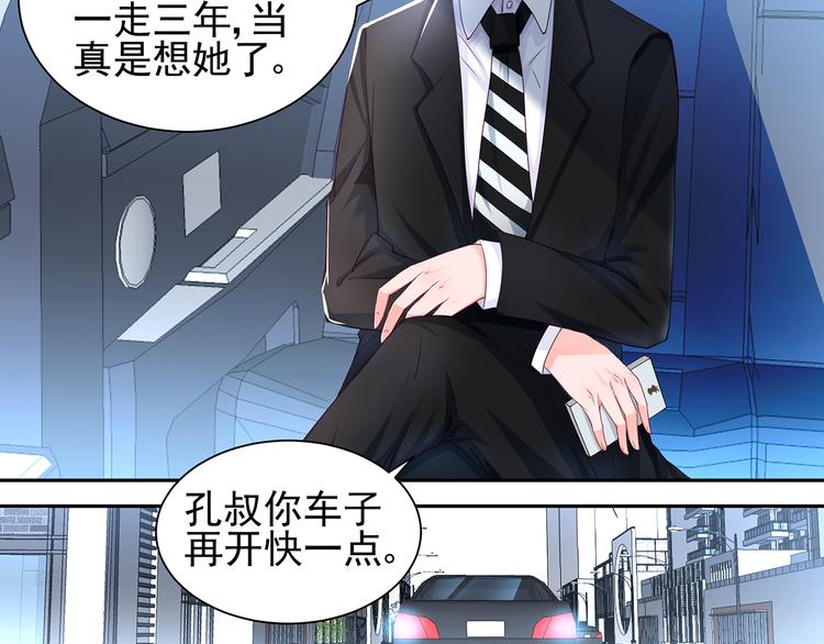 第4话 我们的婚礼-第4话