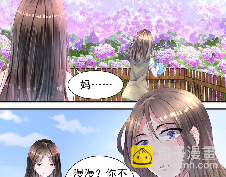 第4话 我们的婚礼-第4话
