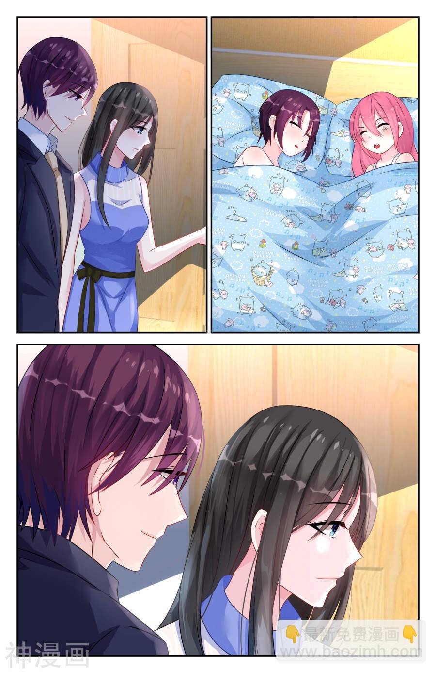第33话 礼尚往来？！-第34话
