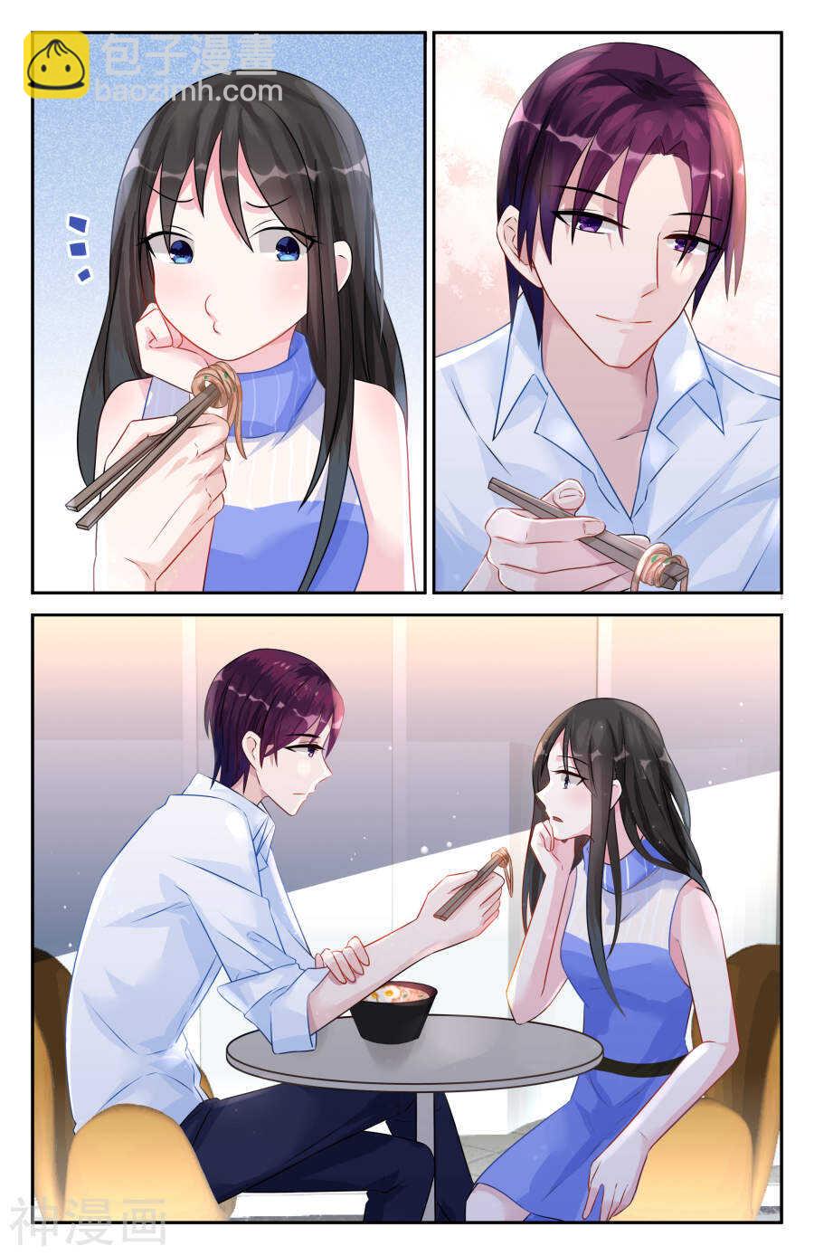 第33话 礼尚往来？！-第34话