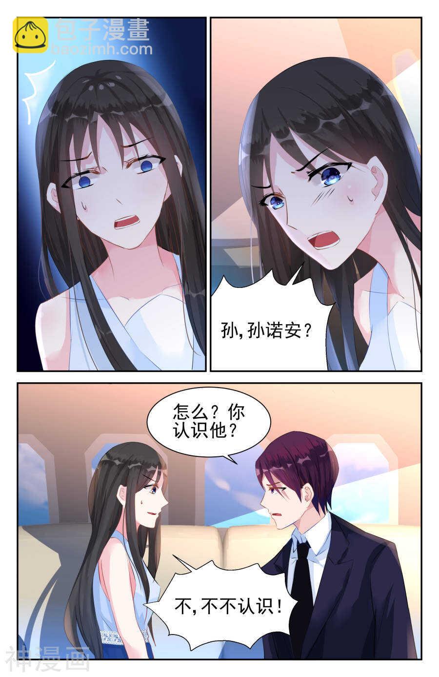 第41话 回程-第42话