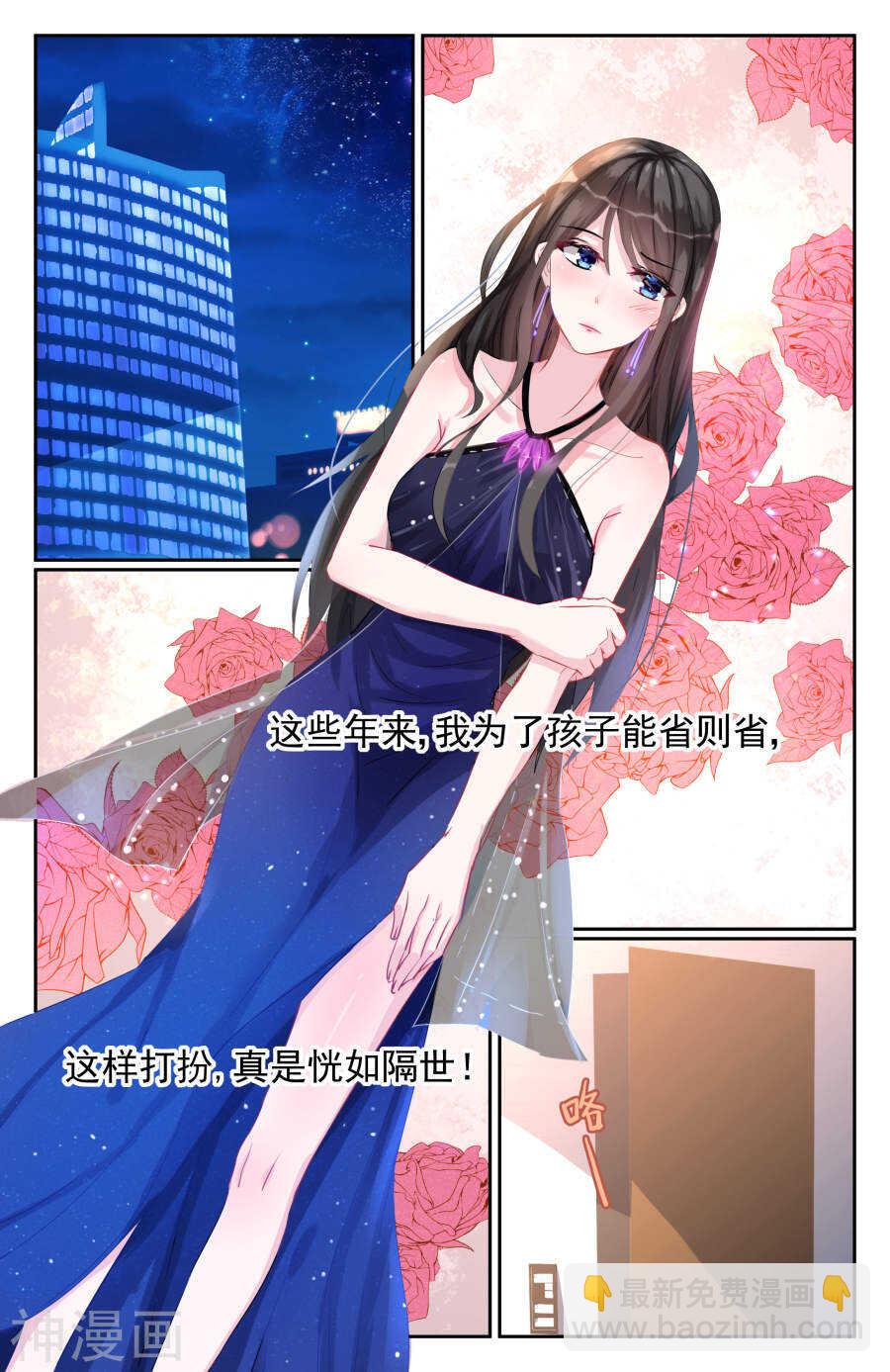 第43话 小心思-第44话