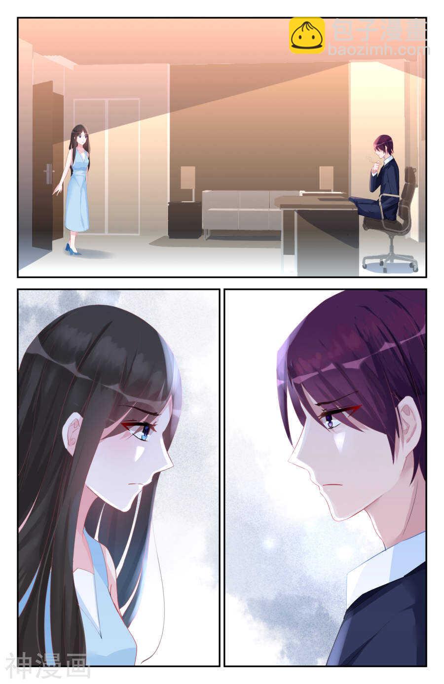 第47话 我不想要看到你！-第48话