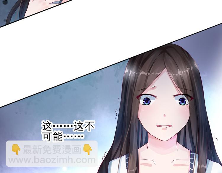 第6话 我怀孕了？-第6话