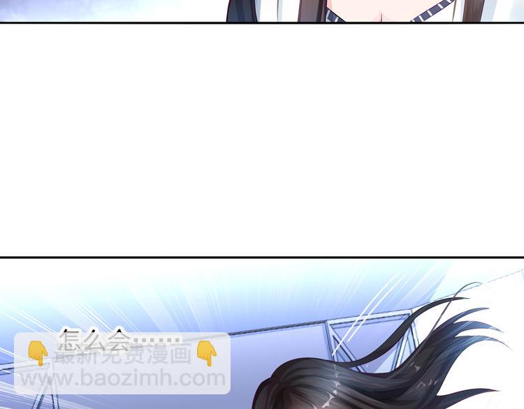 第6话 我怀孕了？-第6话