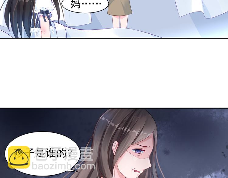 第6话 我怀孕了？-第6话