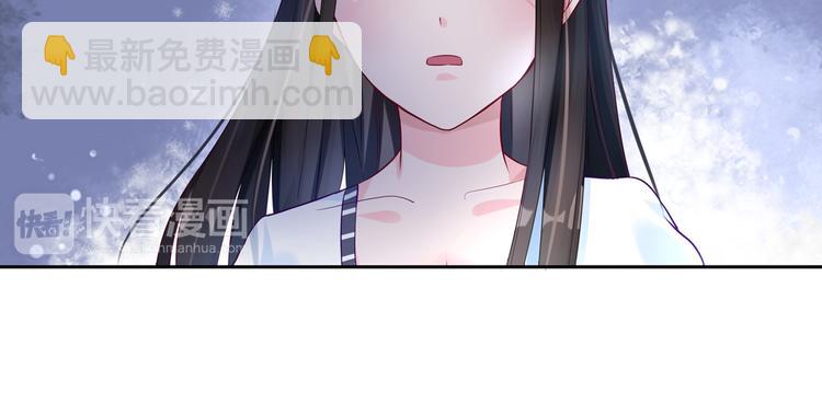 第6话 我怀孕了？-第6话