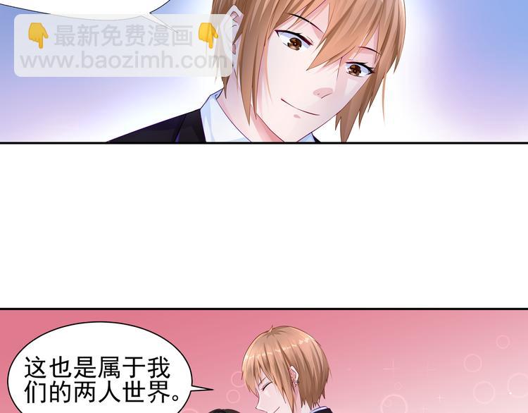 第6话 我怀孕了？-第6话